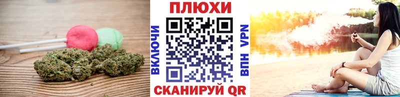 Печенье с ТГК конопля  Горбатов 
