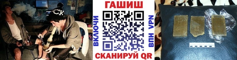 ГАШИШ VHQ  Горбатов 