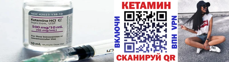 КЕТАМИН ketamine  Горбатов 