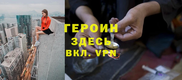 соль ск Заводоуковск