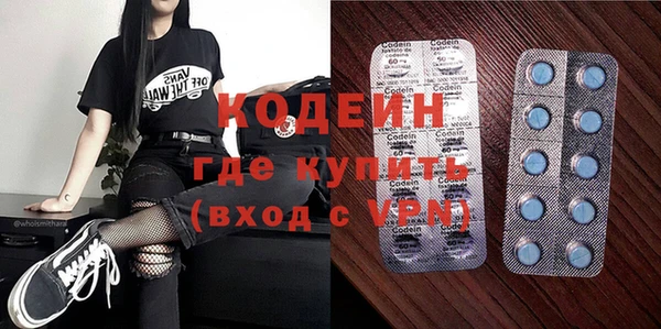 винт Заволжск