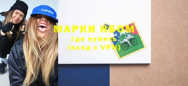 винт Зеленокумск