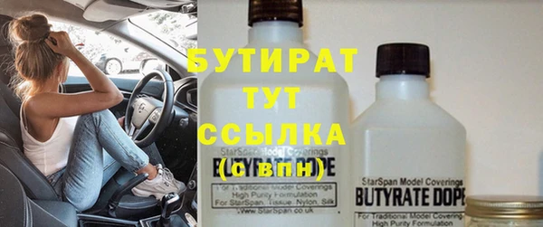 винт Заволжск
