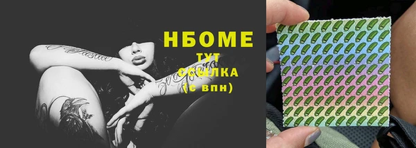 соль ск Заводоуковск