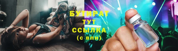винт Заволжск