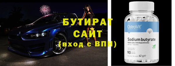 винт Зеленокумск