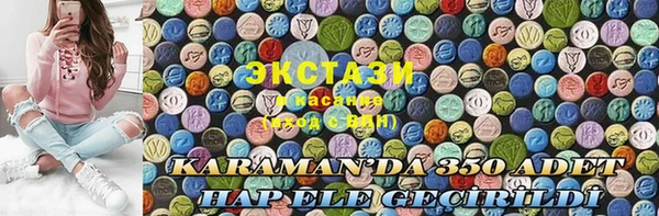 винт Заволжск