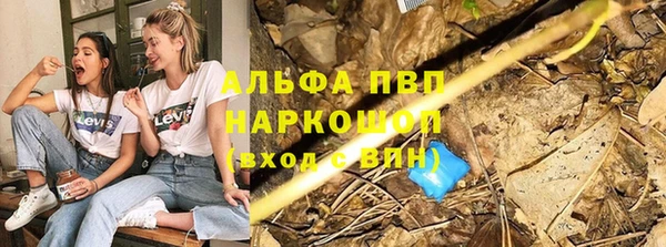 винт Заволжск