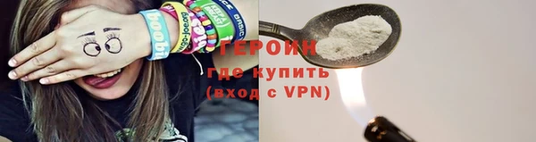 винт Зеленокумск