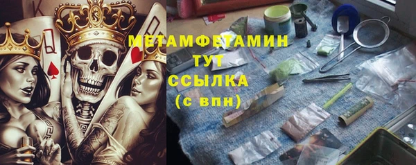 соль ск Заводоуковск