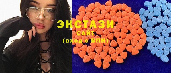 винт Заволжск