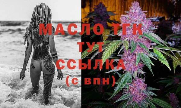 винт Зеленокумск