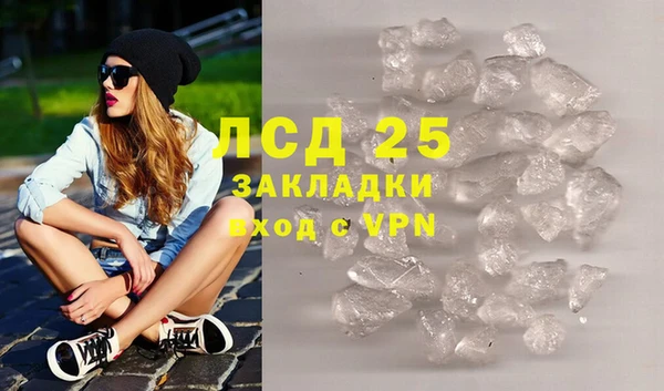соль ск Заводоуковск