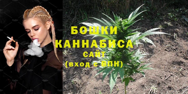 винт Зеленокумск