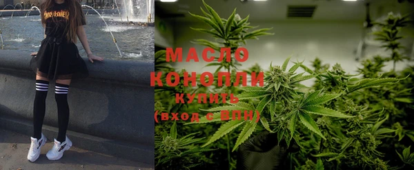 винт Зеленокумск