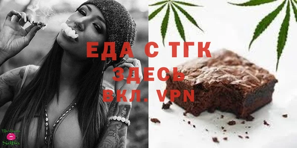 винт Зеленокумск