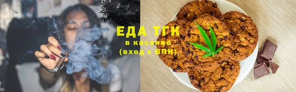 винт Зеленокумск