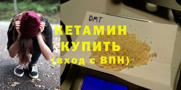 винт Заволжск