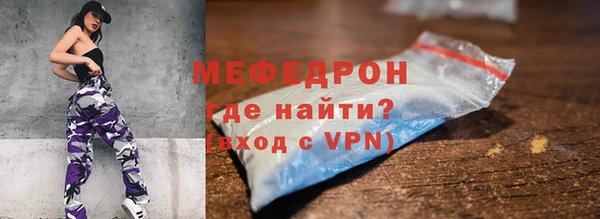 соль ск Заводоуковск