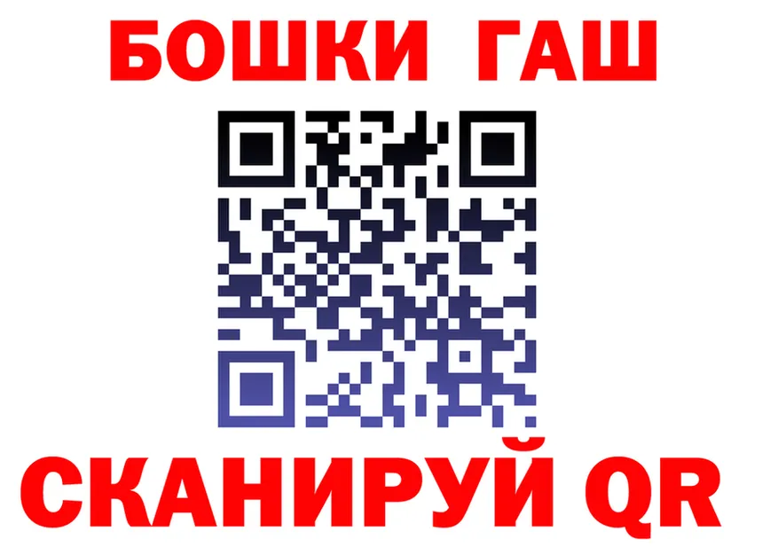 ГАШ убойный ССЫЛКА это kraken Горбатов