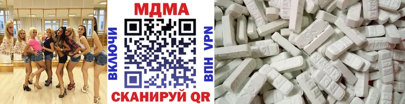 наркошоп  Горбатов  MDMA кристаллы 