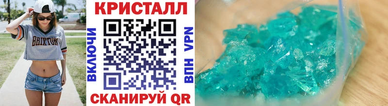 Первитин Methamphetamine  купить наркотики сайты  Горбатов 