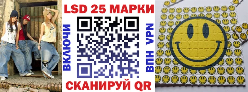 что такое наркотик Горбатов Марки NBOMe 1,8мг
