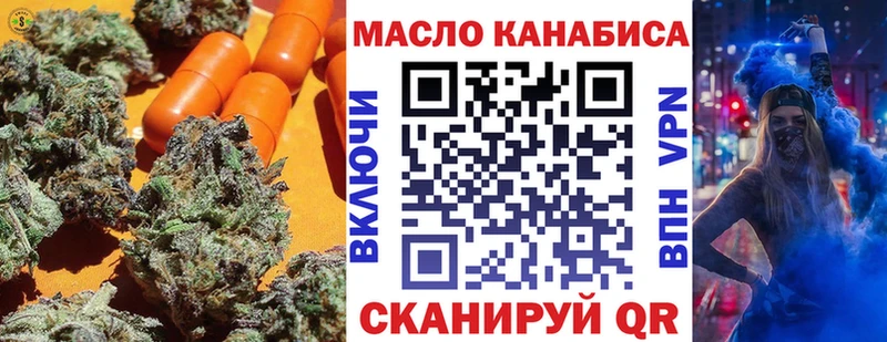хочу   Горбатов  mega   Дистиллят ТГК гашишное масло 